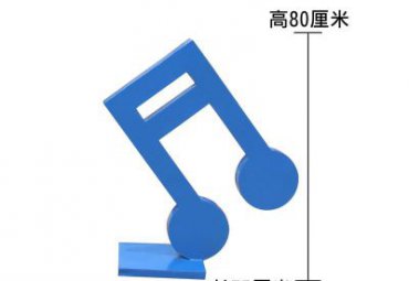 公园不锈钢音符雕塑