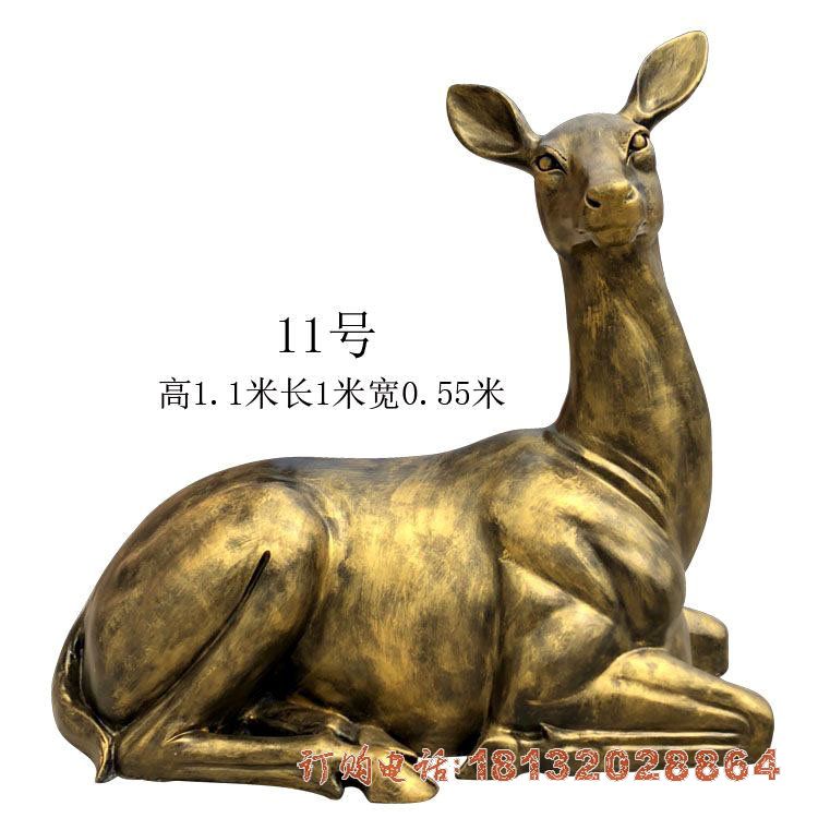 公园卧姿小鹿铜雕