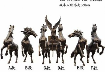 西方阿波罗战车铜雕