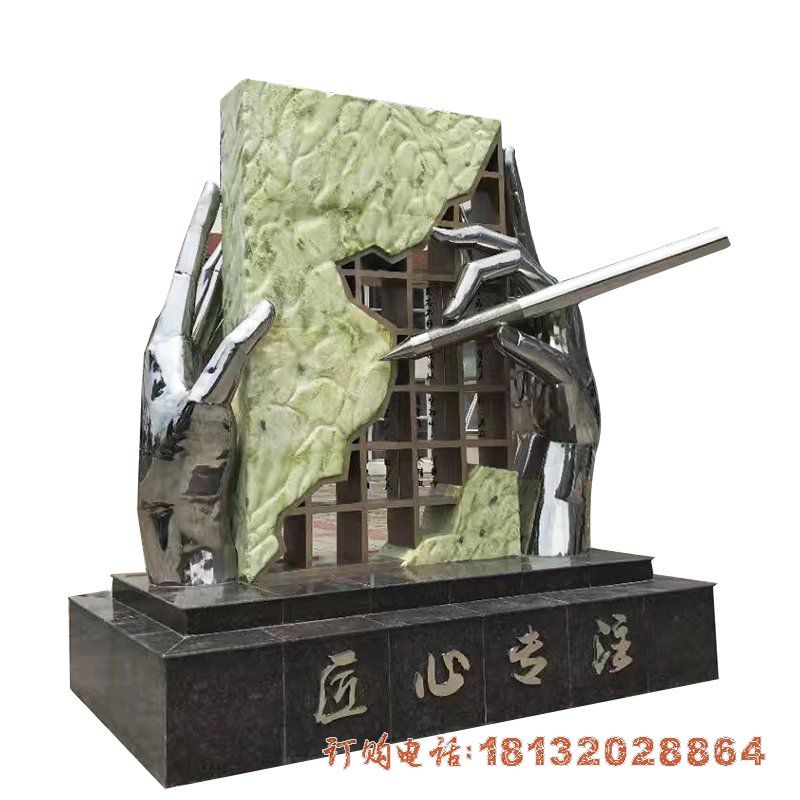 企业不锈钢匠心专注雕塑 企业不锈钢匠心专注雕塑