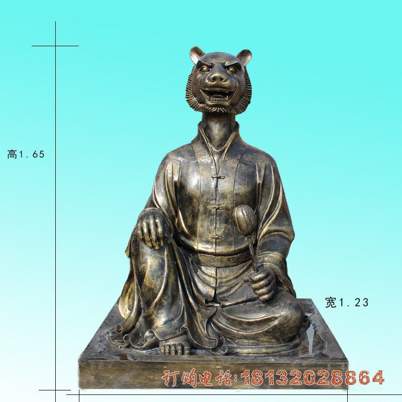 兽首人身十二生肖老虎铜雕