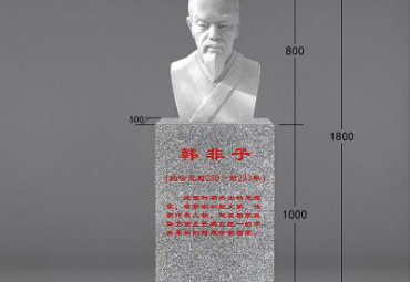 汉白玉古代名人韩非子头像石雕