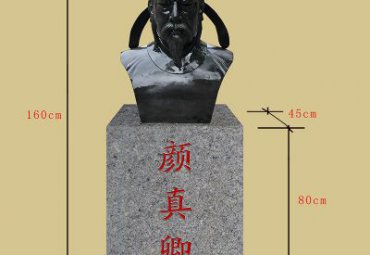 校园古代名人颜真卿头像铜雕