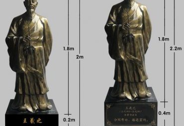 校园古代名人王羲之铜雕