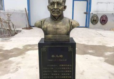校园近代名人蔡元培胸像铜雕