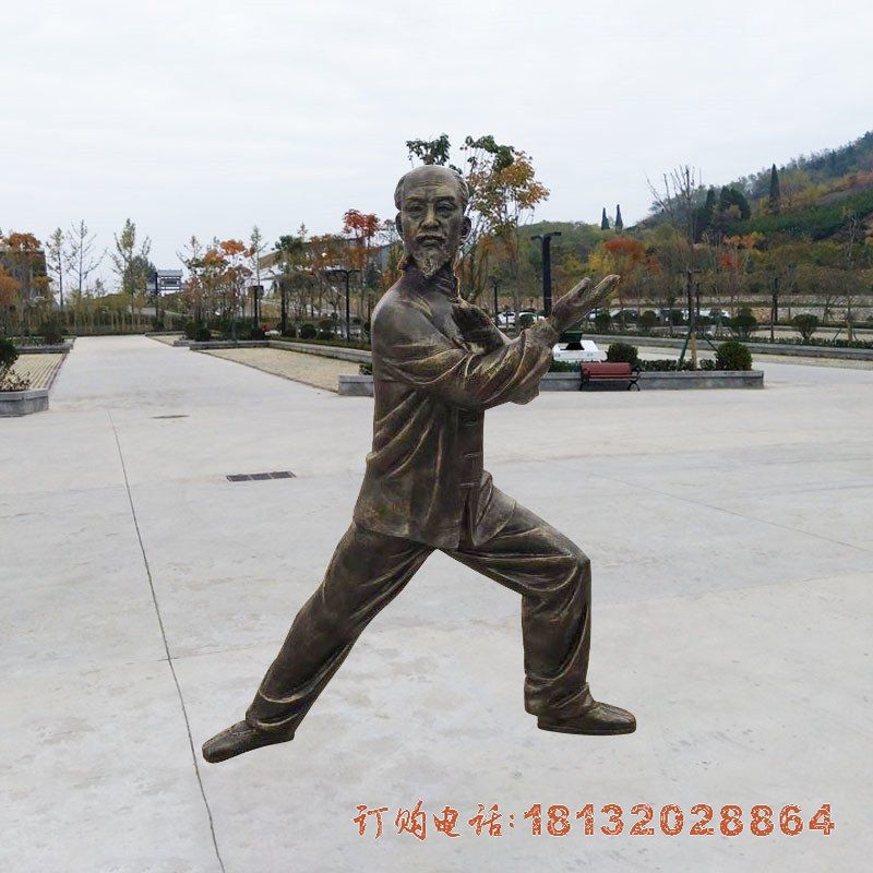 铜雕打太极拳人物 铜雕打太极拳人物