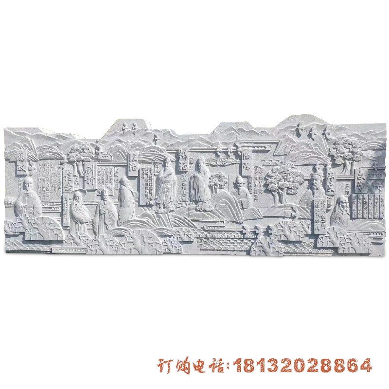 古代法治名人石浮雕 古代法治名人石浮雕