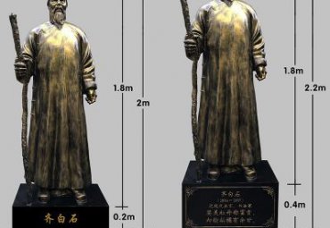 校园近代名人齐白石铜雕