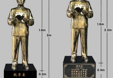 校园科学家钱学森铜雕