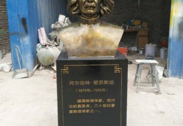 西方名人爱因斯坦胸像铜雕
