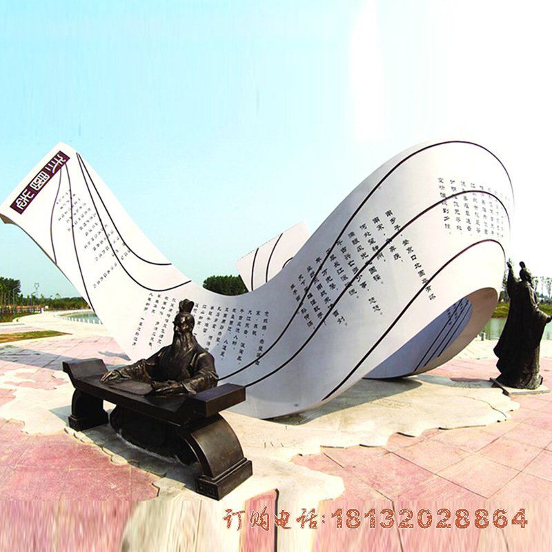 不锈钢三国志书卷人物雕塑