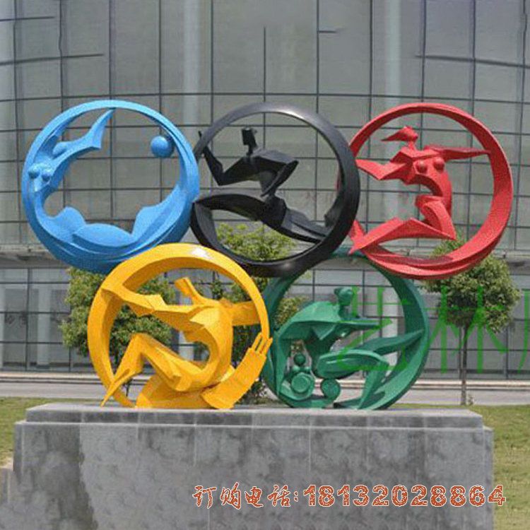 不锈钢运动人物奥运五环雕塑 不锈钢运动人物奥运五环雕塑