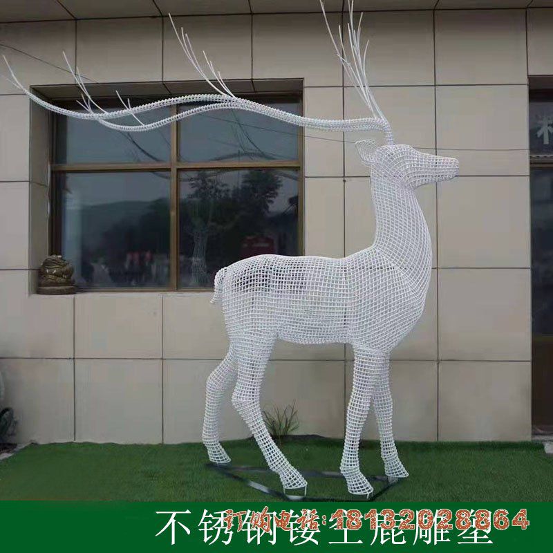不锈钢编织梅花鹿雕塑