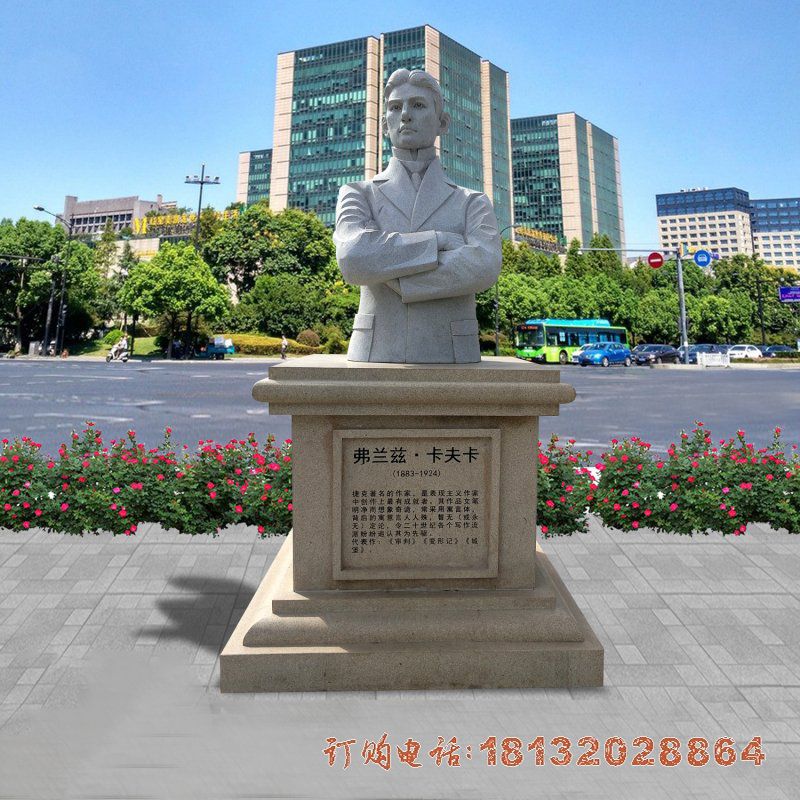 西方名人卡夫卡半身像石雕 西方名人卡夫卡半身像石雕