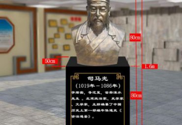 古代名人司马光头像铜雕
