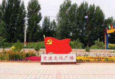 广场不锈钢党建主题党旗雕塑