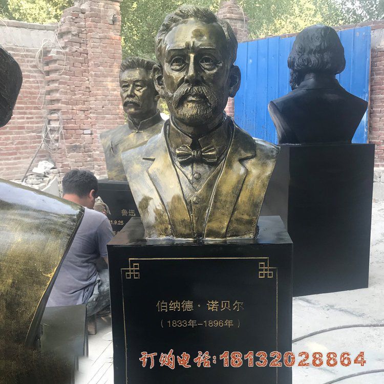 校园西方名人诺贝尔头像铜雕 校园西方名人诺贝尔头像铜雕