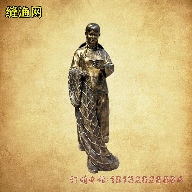 渔文化缝渔网人物铜雕