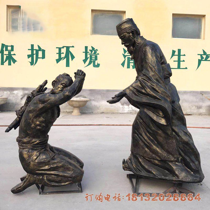 负荆请罪古代人物铜雕 负荆请罪古代人物铜雕