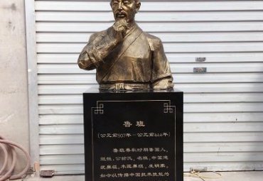古代木匠祖师鲁班半身像铜雕