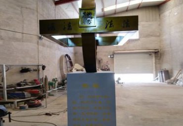 法治主题规矩铜雕