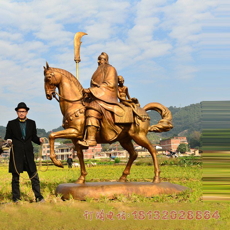 骑马关公铜雕