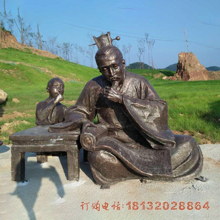 看竹简古代人物铜雕 看竹简古代人物铜雕