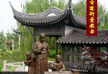 古代私塾教书人物铜雕