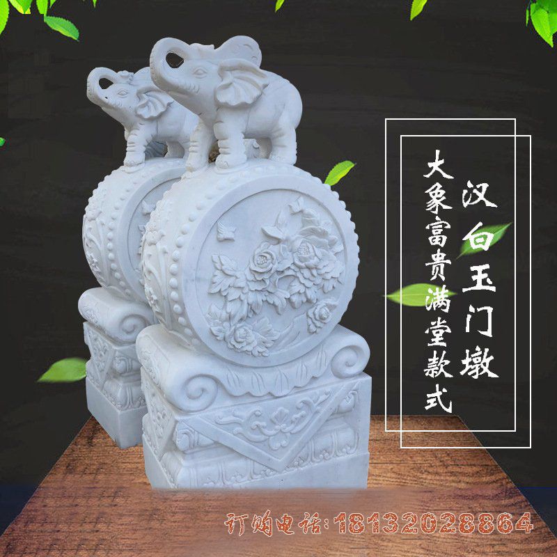 大象汉白玉门墩石雕