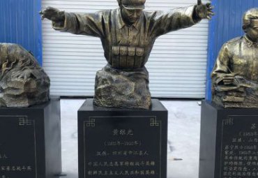 十大英模黄继光半身像铜雕