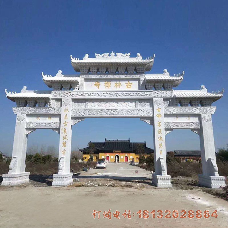 汉白玉宗教庙宇三门五楼牌坊石雕