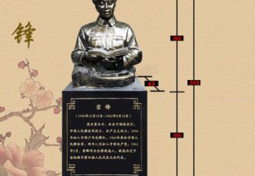 十大英模雷锋半身像铜雕