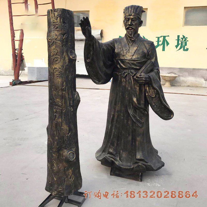 校园古代名人立木为信铜雕 校园古代名人立木为信铜雕