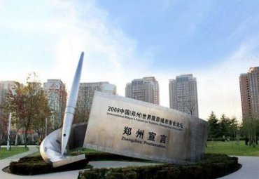 城市不锈钢书卷钢笔雕塑