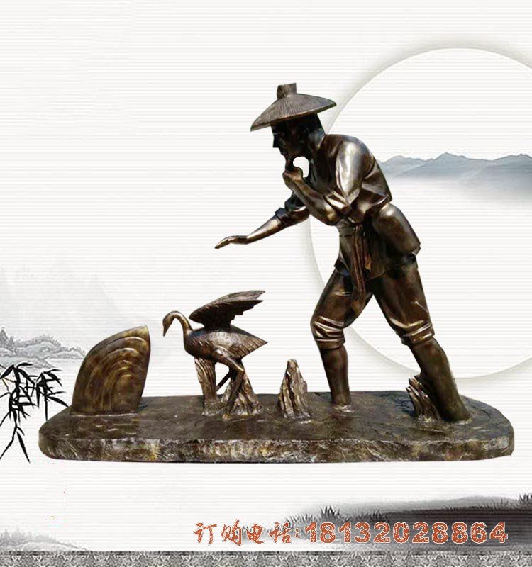 鹬蚌相争渔翁得利故事人物铜雕 鹬蚌相争渔翁得利故事人物铜雕