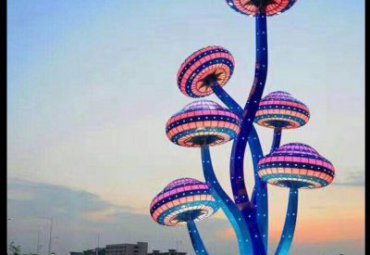 城市不锈钢大型灯光蘑菇雕塑