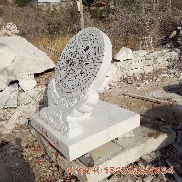 校园汉白玉一寸光阴一寸金日晷石雕