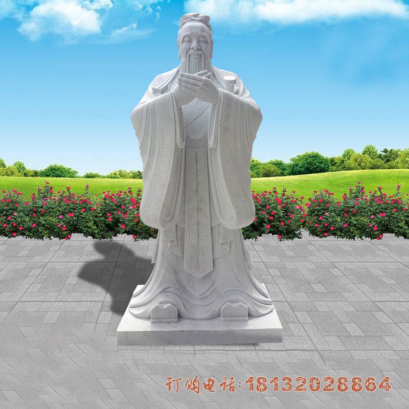 汉白玉古代名人孔子石雕