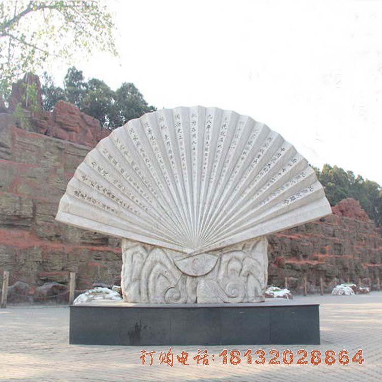 景区折扇景观石雕