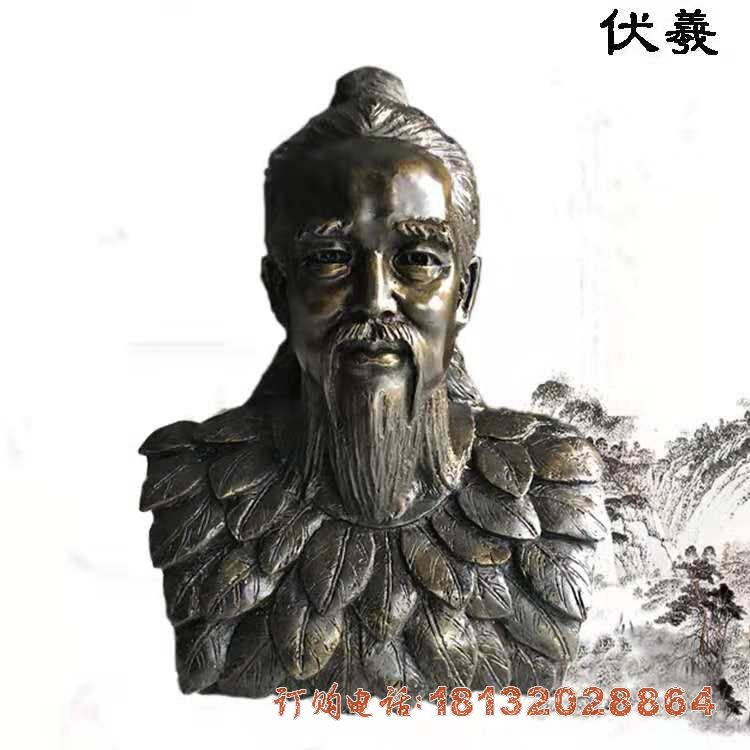 古代名人伏羲头像铜雕 古代名人伏羲头像铜雕