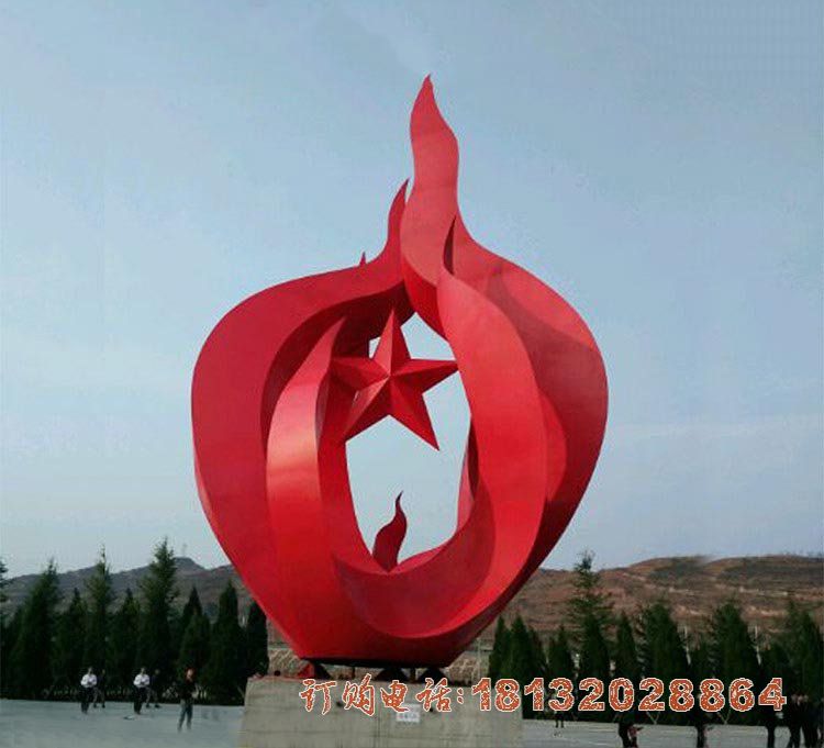 广场不锈钢星星之火雕塑 广场不锈钢星星之火雕塑