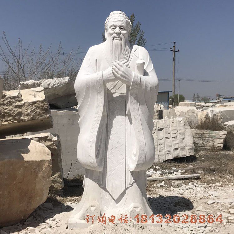 校园汉白玉古代名人孔子石雕