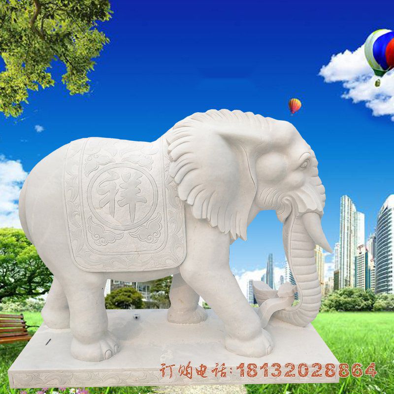汉白玉鼻卷如意石雕大象 汉白玉鼻卷如意石雕大象
