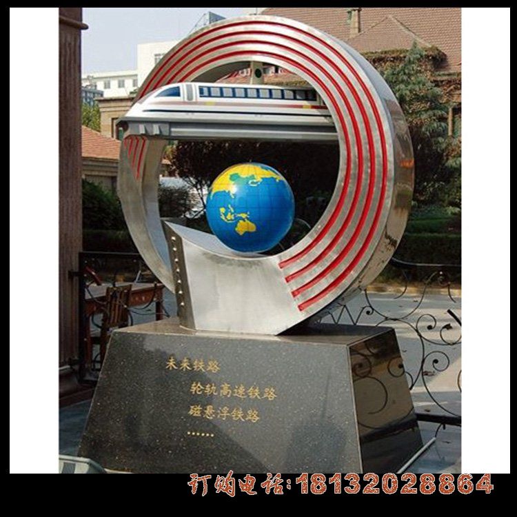 车站不锈钢抽象动车雕塑