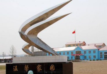 小区不锈钢抽象温馨家园雕塑
