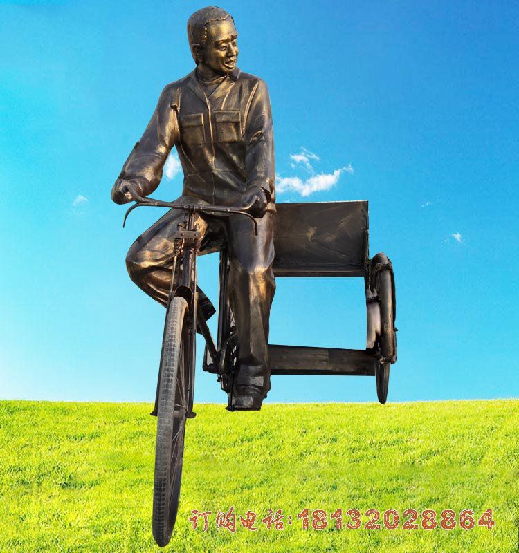 公园骑三轮车的人物铜雕