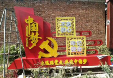 不锈钢党建中国梦党徽雕塑