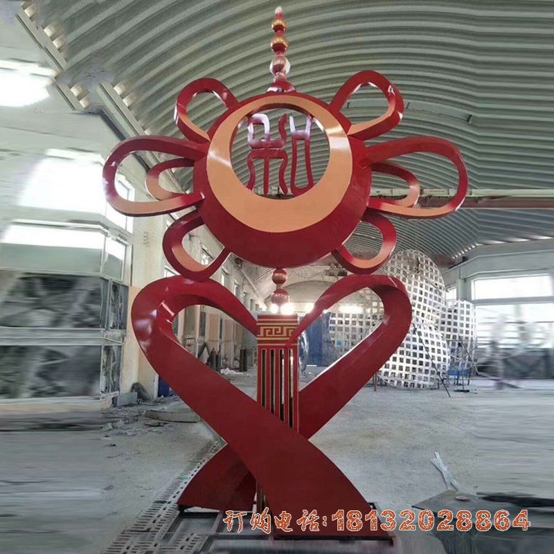 广场不锈钢和字中国结雕塑