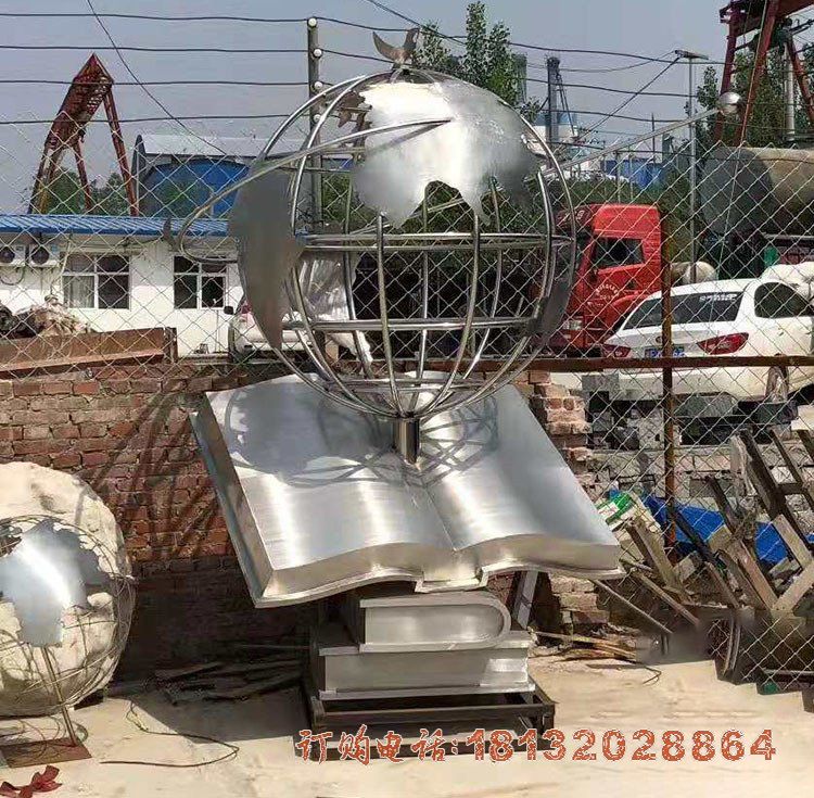 企业不锈钢拉丝地球书籍雕塑