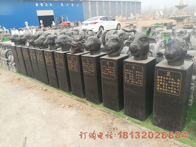 公园十二生肖头像石雕